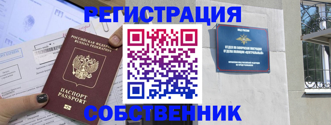 форма 3 в Кинешме